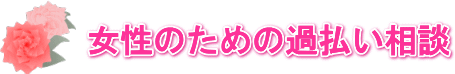 ̂߂̉ߕk /