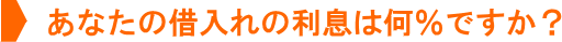 Ȃ̗͉̎ؓłH