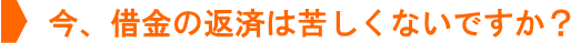 A؋̕ԍς͋ꂵȂłH