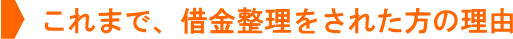 ܂ŁA؋ꂽ̗R