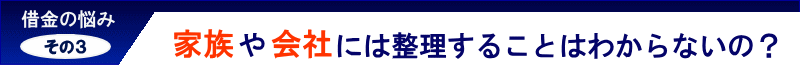 ƑЂɂ͂肷邱Ƃ͂킩Ȃ́H
