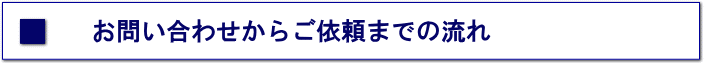 ₢킹炲˗܂ł̗