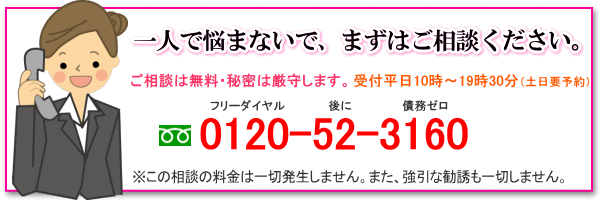 lŔY܂A܂͂kBk͖E閧͌炵܂ByԂtBk0120-52-3160