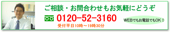 lŔY܂A܂͂kBk͖E閧͌炵܂ByԂtBk0120-52-3160