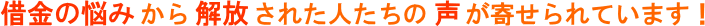 ؋̔Y݂Jꂽl̐񂹂Ă܂I