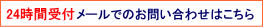 24Ԏt[ł̂Ƃ̓R`I