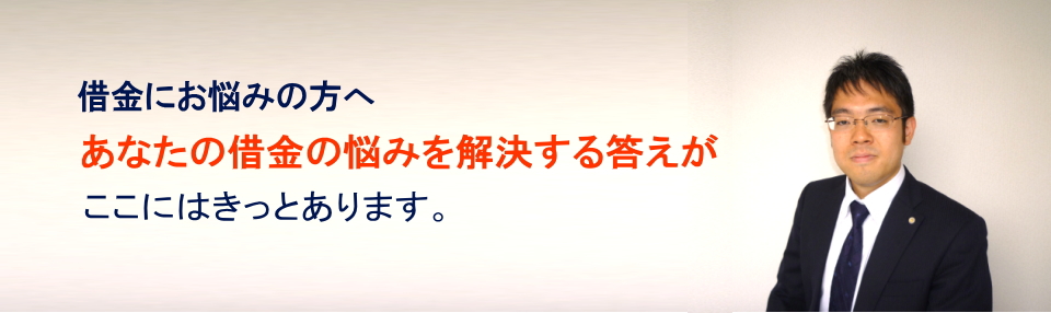 事務所概要