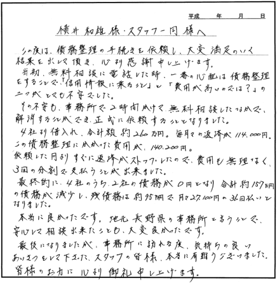 ɓ܂炢